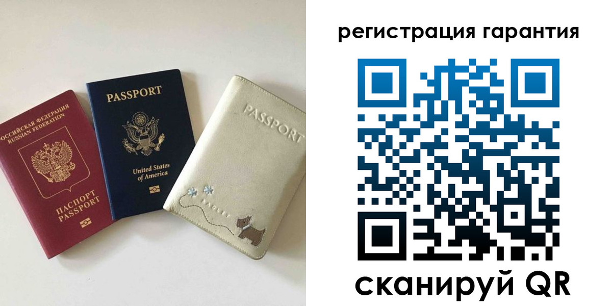 временная регистрация в Дубне