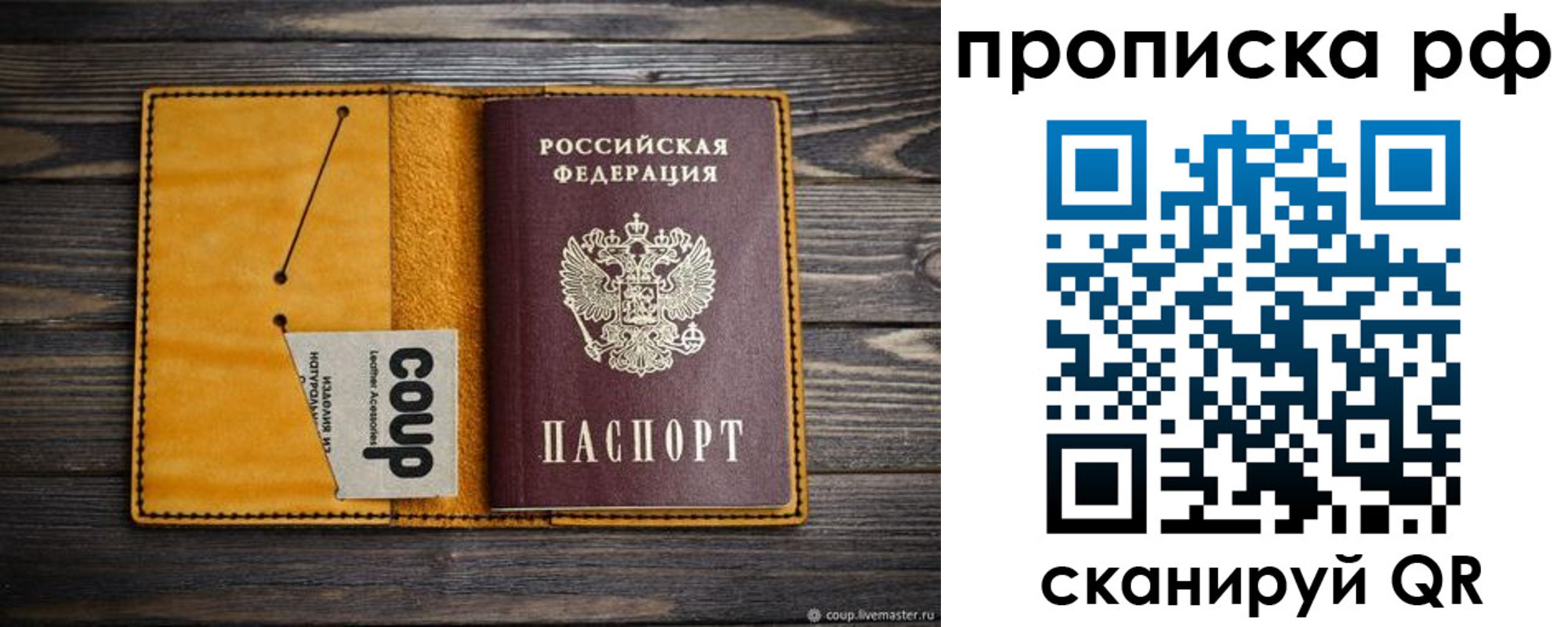 прописка иностранных граждан в Дубне