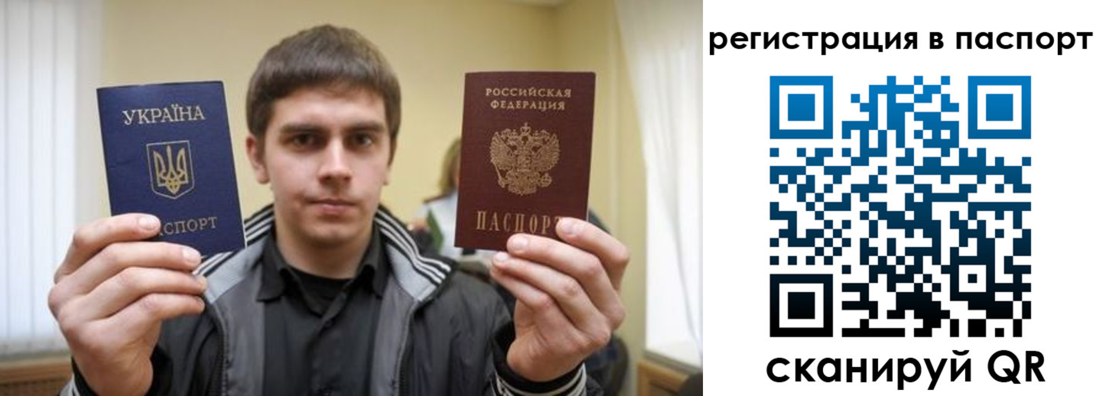 временная регистрация гарантия в Дубне