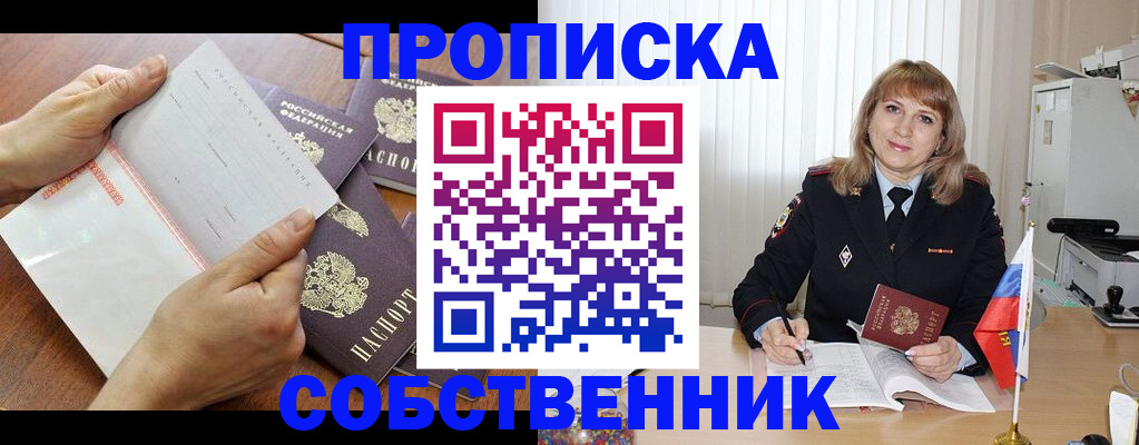 регистрация для дет. сада в Дубне