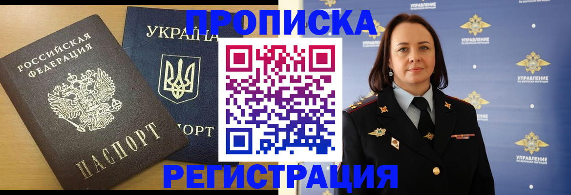 форма 3 в Дубне